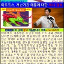 오늘의 뉴스브리핑 [2024년 7월 31일(수)] 필리핀 클락 앙헬레스 내외 이미지