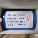 모든 오피스 태안서산점