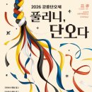 풀림