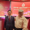 주한 중국대사관, 인민해방군 건군 98주년 기념 리셉션에 한중미술협회 차홍규 회장과 회원 귀빈 초대 이미지