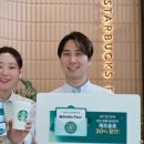 스타벅스천안업성레이크점