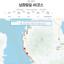 남해군서면중현보건진료소 | 남해바래길 13코스) 바다노을길 남해 서상항-예계항-염해-유포마을-노구마을-새남해농협중현지점 여행기록