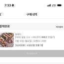 (원데이)캐릭터 빼빼로 만들기 | [솜씨당] 빼빼로만들기 원데이클래스 내돈내산 솔직후기