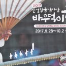 보개면사무소 주차장 이미지