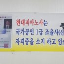 청주피아노사 이미지