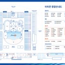 푸드트롯 - 홍천군 | [김용빈ㅣ장민호]아마존 워터트롯 페스티벌 2025 후기 & 꿀팁 총정리 ✨