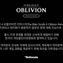 베데스다 게임동아