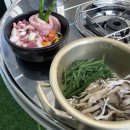 호수돌판구이 이미지