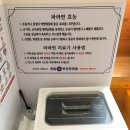 소문난안마원 | 광주 쌍촌동 마사지 재방문 각 성일휴보건안마원 후기