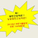 (주)국가고시학원