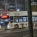 보영운수 이미지