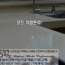 영진광택 이미지