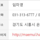 21세기할인마트 이미지