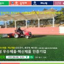 서생체육공원 네이버블로그