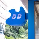 헬로우버디 광교점 이미지