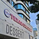 포다리두마리치킨 | 제주 연동 술집 제주도 술집 공항 근처 텍사스두마리치킨