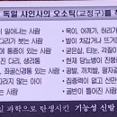 코리아오소틱 이미지