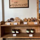 한나식빵신대방삼거리역점 이미지