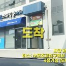 수완현대주유소 네이버블로그