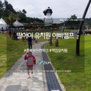 덕암유치원 이미지