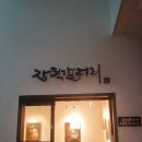 장덕도서관 북카페 이미지