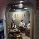왕십리숯불닭꼬치 | 왕십리 치킨 맛집 숯불맛 잔뜩 :: 왕초바베큐 주말 웨이팅 후기