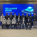 대전과학산업진흥원 1층 이미지