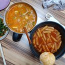 김천떡뽀끼 | 김천떡뽀끼후기♡ 공구 중이예용