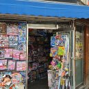 서일 세탁소 이미지