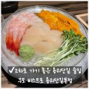 (주)해피아 | 2차로 가기 좋은 간단한 안주가 맛있는 용산 술집 쿠모 용리단길본점(내돈내산)