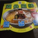 지에스(GS)25 망원오리엔탈 이미지