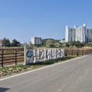 탑지 생태공원 이미지