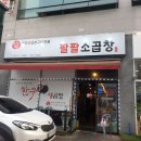 펀앤핏(주) 이미지