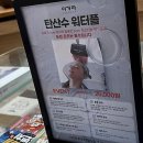 샤인헤어비스 | 건강한 머릿결은 명동미용실 이가자헤어비스에서 시작된다