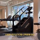 위어짐