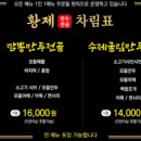 현충원로(유성-21) 이미지