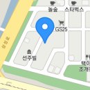 백채김치찌개 (탕정점) 이미지