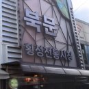 고향소머리국밥 네이버블로그