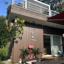 개멍물멍 | 경기도 광주 촌캉스 감성 독채 숙소 에어비앤비 친구들 여행 내돈내산 &#39;멍때리41&#39; 후기 (예약링크 포함)