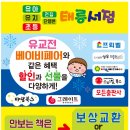 태릉서점 네이버블로그