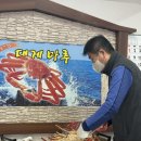 대게마루 | 광진구 자양동 대게 맛집 대게마루 솔직후기