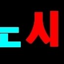 타노시미 이미지