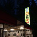 한양식육점 - 달서구 | 한양식육점