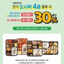 세븐일레븐편의점 이미지