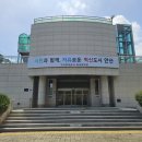 안산갈대습지공원환경생태관 네이버블로그
