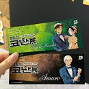 코난 헤어 | 서울전시회 명탐정코난 30주년 전시회 다녀오다 (코난 평일 오픈런 관람후기, 굿즈 소개)