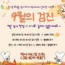 백세건강메디칼 이미지