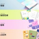 고려인쇄소