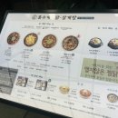 홍수계찜닭부천역사점 | 부천 지하상가 홍수계찜닭 부천역사점