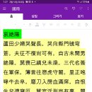 3/15:哀絶陽과 身布議(國用관련 다산 개혁론1) 이미지